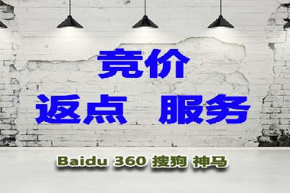 案例解析：SEM竞价推广在教育培训行业的应用