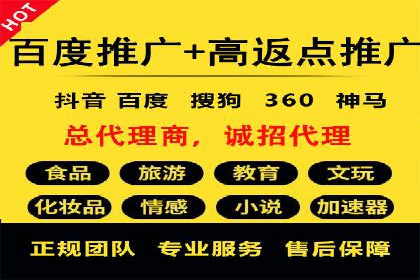 SEM公司经典案例解析：移动端广告的布局策略